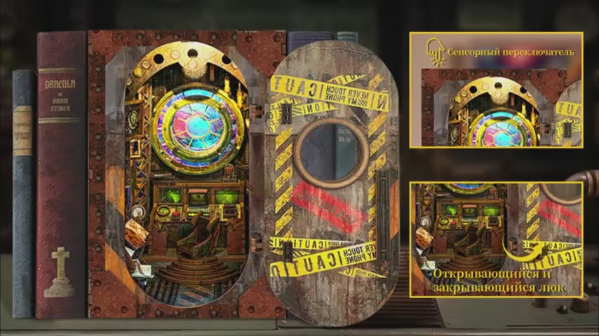Deep sea submarine book nook glowing in the dark, hatch opening and touch light switch